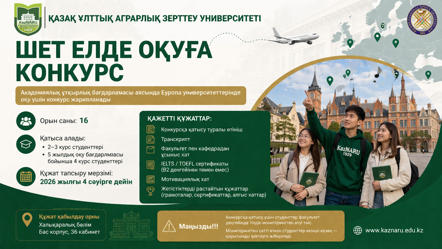 news card image